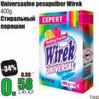 Universaalne pesupulber Wirek
400g