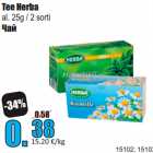 Allahindlus - Tee Herba