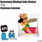 Kuivatatud jõhvikad Zelta Rieksts
100g