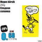 Магазин:Grossi,Скидка:Сладкая
соломка
