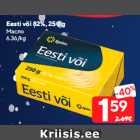 Eesti või 82%, 250 g
