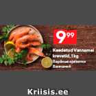 Keedetud Vannamei
krevetid, 1 kg
