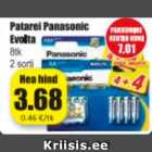 Батарейки Panasonic Evolta
