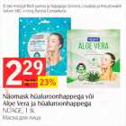 Näomask hüaluroonhappega või Aloe Vera ja hüaluroonhappega