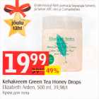 Allahindlus - Kehakreem Green Tea Honey Drops