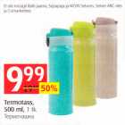 Termotas, 500 ml, 1 tk