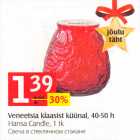 Veneetsia klaasist küünal, 40-50 h