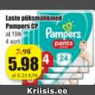 Allahindlus - Laste püksmähkmed Pampers CP