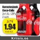 Магазин:Grossi,Скидка:Прохладительный напиток Coca-Cola