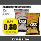 Чипсы из свинины Ossi