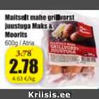 Магазин:Grossi,Скидка:Колбаски гриль с сыром Maks & Moorits