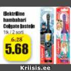 Allahindlus - Elektriline hambahari Colgate lastele