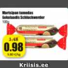 Магазин:Grossi,Скидка:Марципан в
  темном шоколаде Schluckwerder 100 г