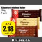 Магазин:Grossi,Скидка:Шоколад для выпечки Kalev 
