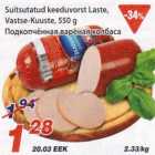 Suitsutatud keeduvorst Laste