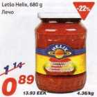 Letšo Helix