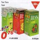 Tee Tess