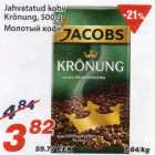 Jahvatatud kohv Krönung