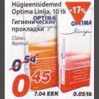 Hügieenisidemed Optima Linija