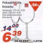 Pokaalid Gala