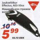 Juukselõikur Effectus, A03-50xx