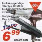 Juuksesirgendaja Effectus
Juuseföön Effectus