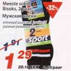 Meeste sokid Bisoks