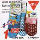 Laste sokid ABS