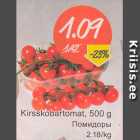 Kirsskobartomat, 500 g