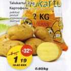 Картофель