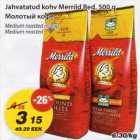 Allahindlus - Jahvatatud kohv Merrild Red