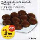Зефир со вкусом ванили, в шоколаде