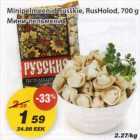 Мини-пельмени