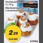 Масленичные булочки с начинкой из варенья