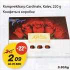 Конфеты в коробке
