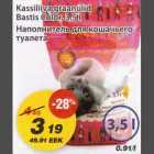 Kassiliiva graanulid Bastis Color