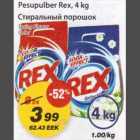 Pesupulber
