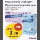 Pesukaitsmed Vuokkoset