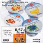 Творожный крем