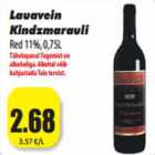 Магазин:Grossi,Скидка:Столовое вино Kindzmarauli 11%, 0,75 л