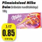 Молочный шоколад Milka
100г