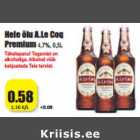 Светлое пиво A. Le Coq
Premium 4,7%, 0,5 л