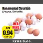 Куриные яйца (L размер, 10шт в коробке)