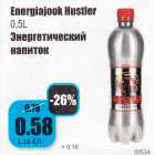 Allahindlus - Energiajook Hustler 0,5 l