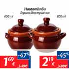 Магазин:Maxima,Скидка:Горшок для тушения