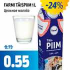FARMI TÄISPIIM 1 L