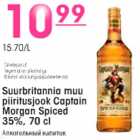 Suurbritannia muu piiritusjook Captain Моrgan Spiced 35%, 70 cl