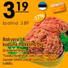 Rakvere LK kodune hakkliha, kg