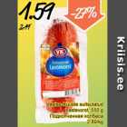 Vastse-Kuuste suitsutatud
Lastevorst, 550 g
