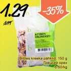 Магазин:Säästumarket,Скидка:Грецкий орех